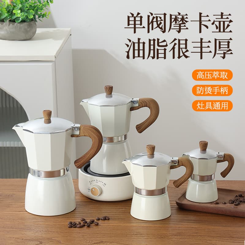 Large Single Valve Moka Pot 9-Cup 6-Cup 3-Cup Italian Espresso Coffee Maker Home