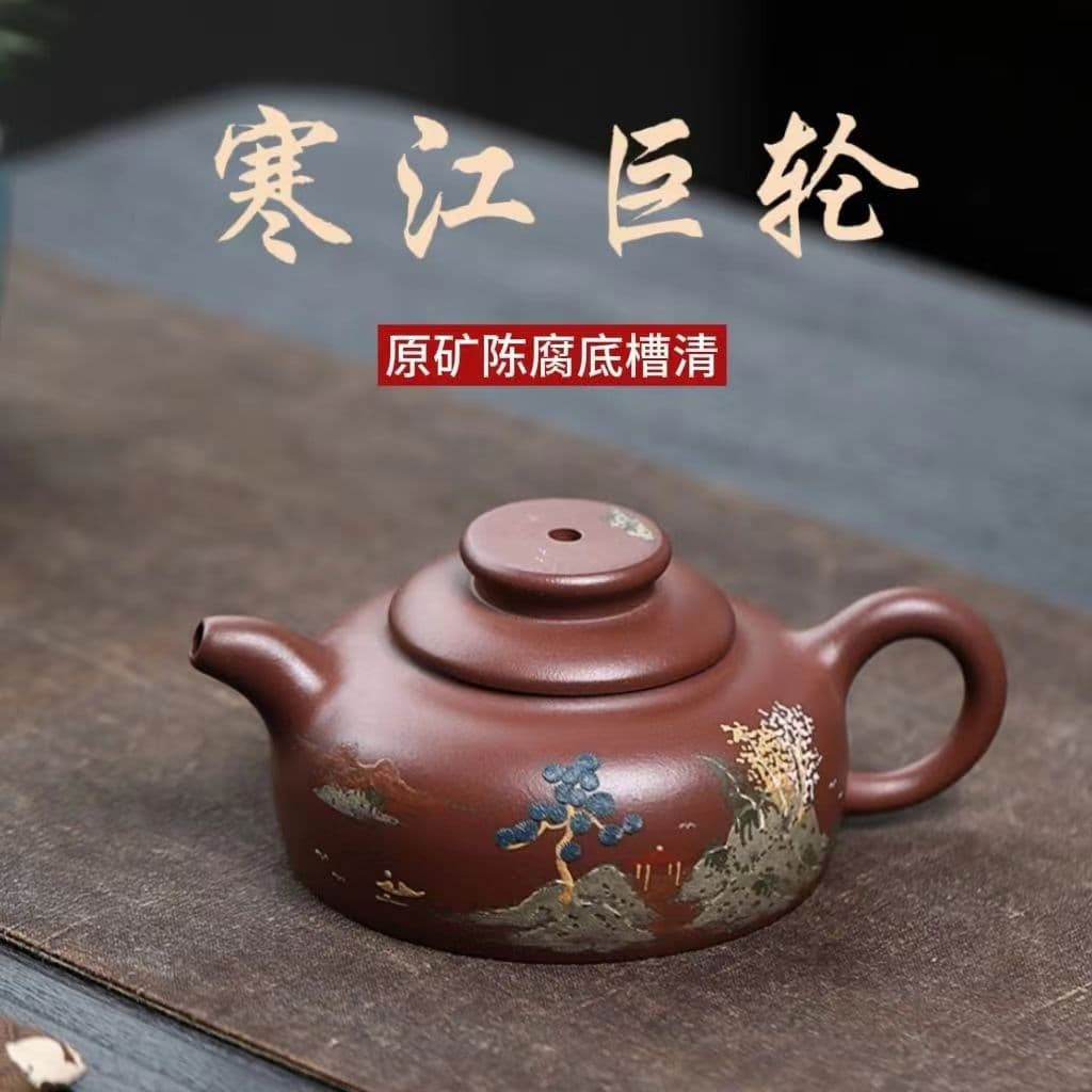 Yixing Authentic Zisha Pot, Original Ore Aged Bottom Slot Clear, Landscape and Cold River Giant Wheel Pot, Household High-End Tea Brewing Pot and Set