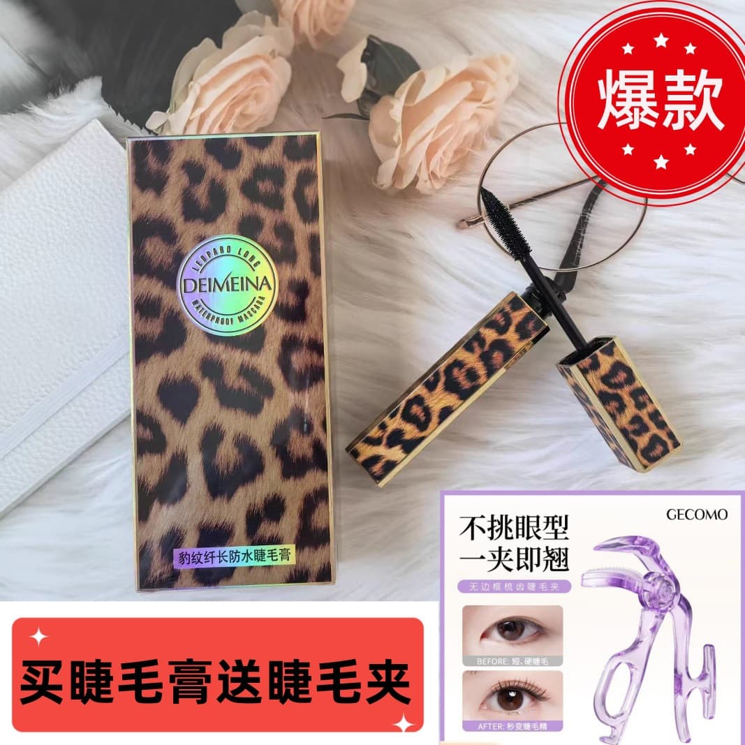 DEIMEINA Leopard Print Lengthening Waterproof Mascara, Smudge-Proof, Defines Lashes, Includes Eyelash Curler 988