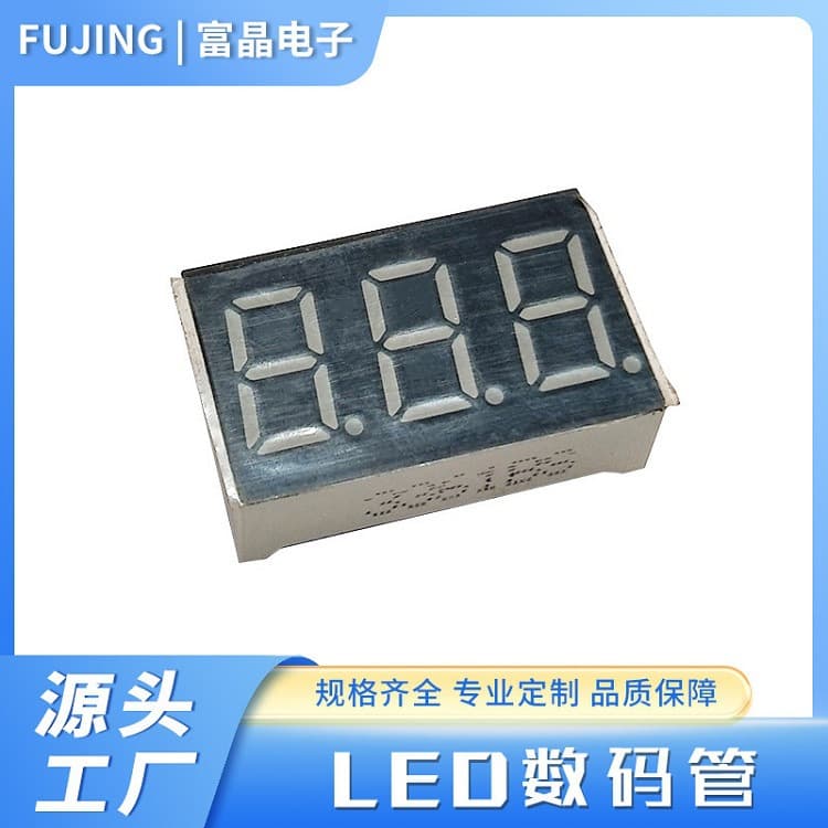 Three-digit red LED display, inverter display 3361BS three-digit 0.36-inch digital tube