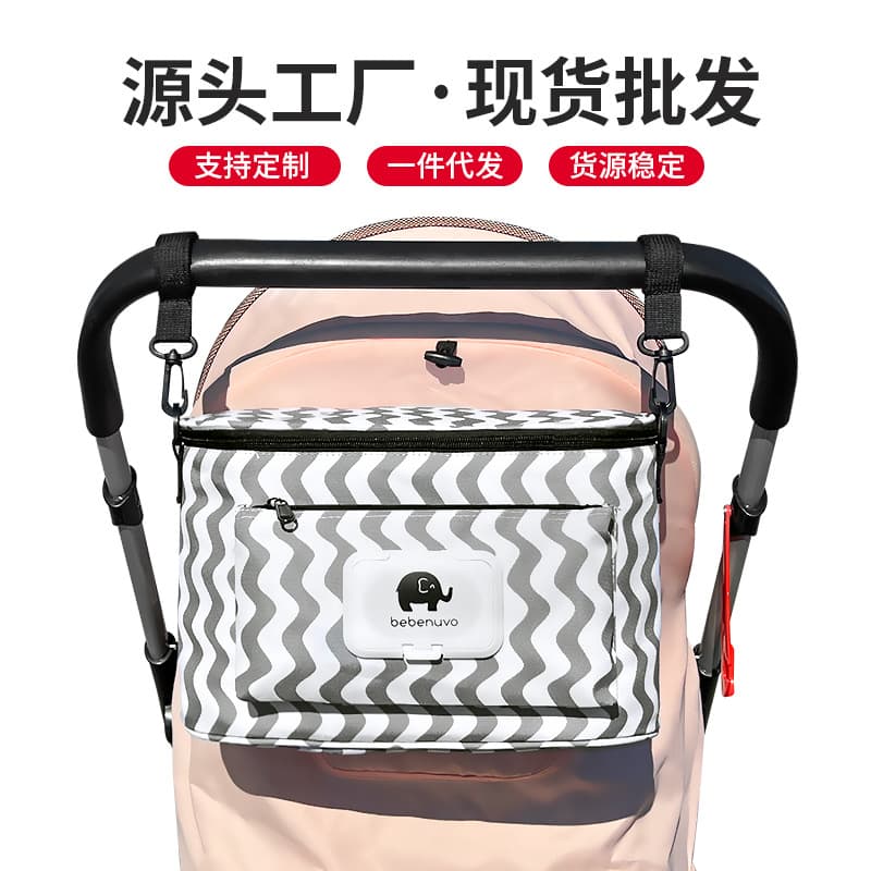 Cross-border spot insulated baby stroller bag, multi-purpose diaper bag, lunch bag, diaper and bottle storage bag