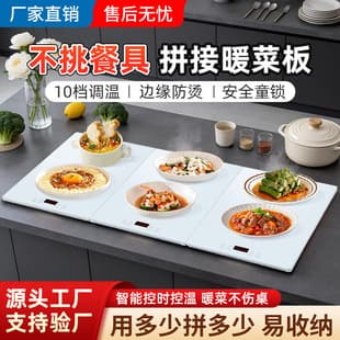Modular Warming Tray, Easy-to-Store Heating Plate, Food Warming and Insulation Plate, Multi-Functional Wine Warming and Defrosting