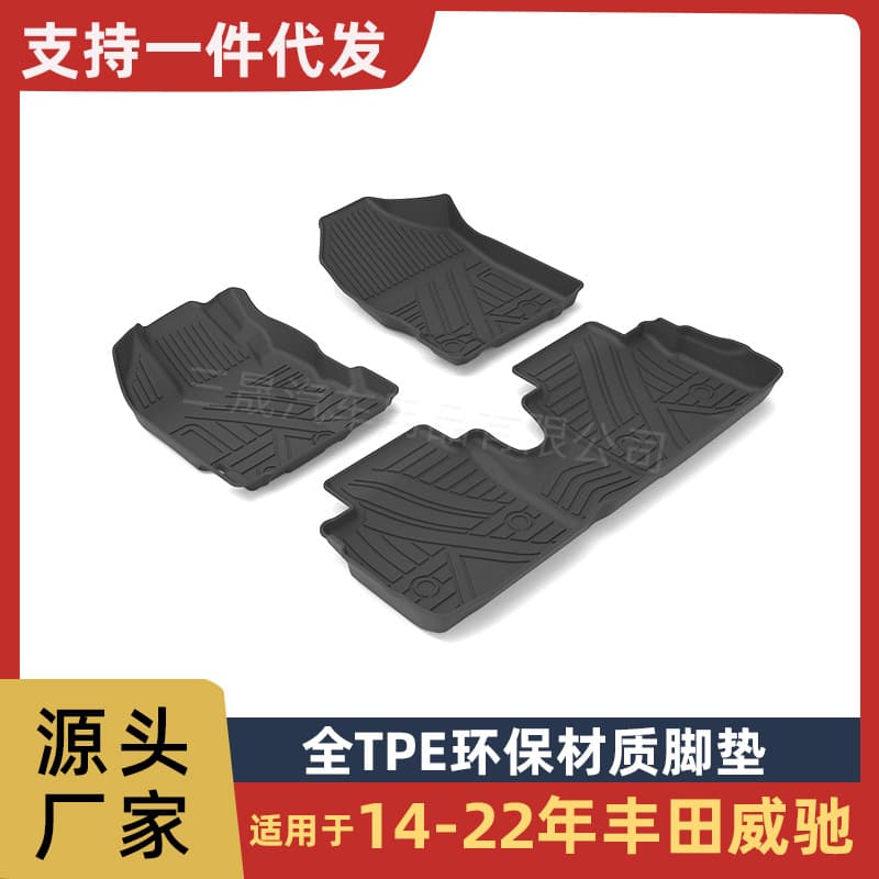 For 2014-2022 Toyota Vios Custom Fit TPE Car Floor Mats Eco-Friendly Car Interior Custom Fit Car Mats