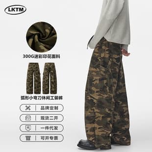 LKTM Men's American High Street Camo Curved Blade Cargo Pants Baggy Multi-Pocket Design Casual Pants for Men and Women