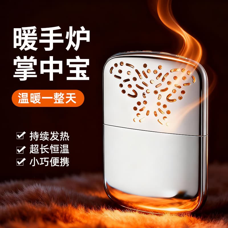 Bangtang Hand Warmer Pocket Heater Small Warm Stove Metal Portable Belly Warmer Original Platinum Catalyst