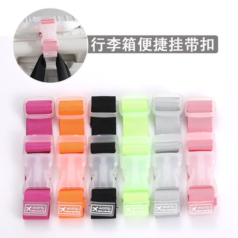 Cross-Border Supply Travel Suitcase External Hook Strap, Portable Clip Hook Tie-Down for Luggage Anti-Loss