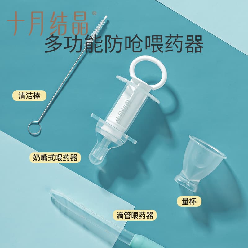 October Free Shipping Medicine Dispenser Baby Anti-Choking Dropper Syringe-Type Medicine/Water Set Wholesale