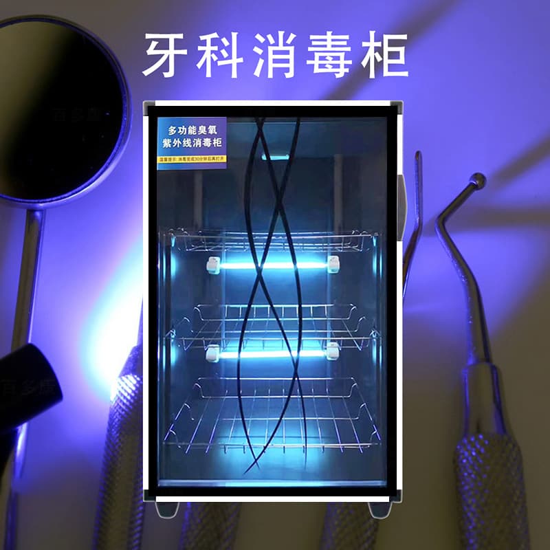 Medical UV ozone sterilizer, dental clinic, commercial beauty and nail tools, towels, slippers, small