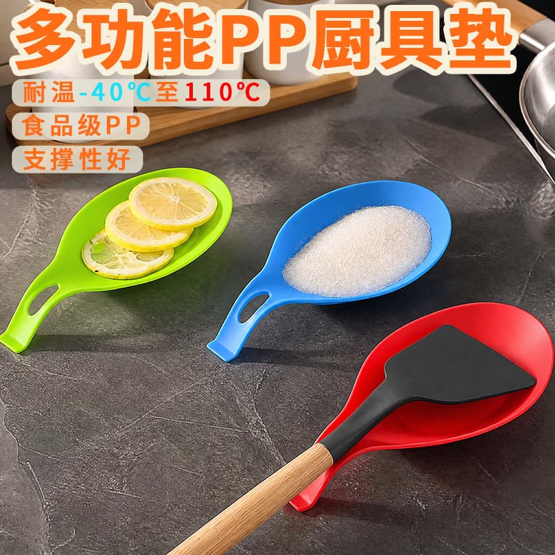 Food-Grade PP Kitchen Utensil Mat and Spoon Rest, High-Temperature Resistant Spatula Pad, Dish Rest Pad, Multi-Function Storage Kitchen Organizer Tool