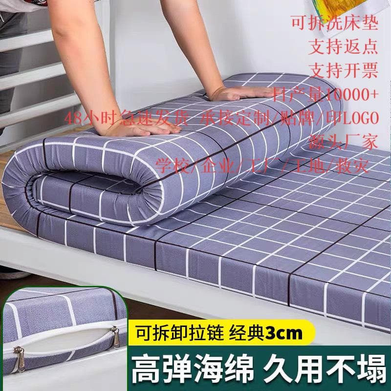 Wholesale hard cotton foam mattresses, removable and washable, suitable for student dormitories, military training, military green canvas, hard cotton.