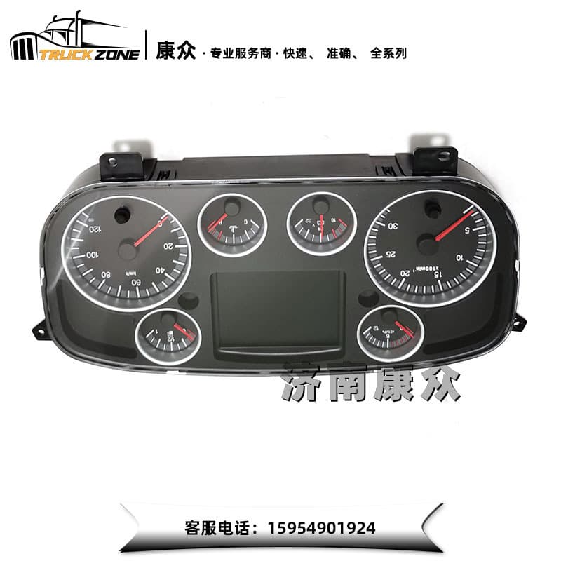 Sinotruk T5G Tractor Fuel Combination Instrument WG9918581111, Accepting Export Orders for Fuel Gauge