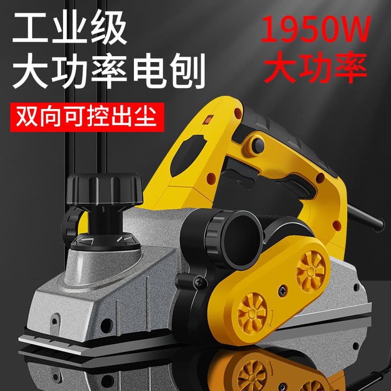 Electric Planer, Household Multi-Functional Handheld Planer, Woodworking Planer, Electric Planer for Cutting Boards