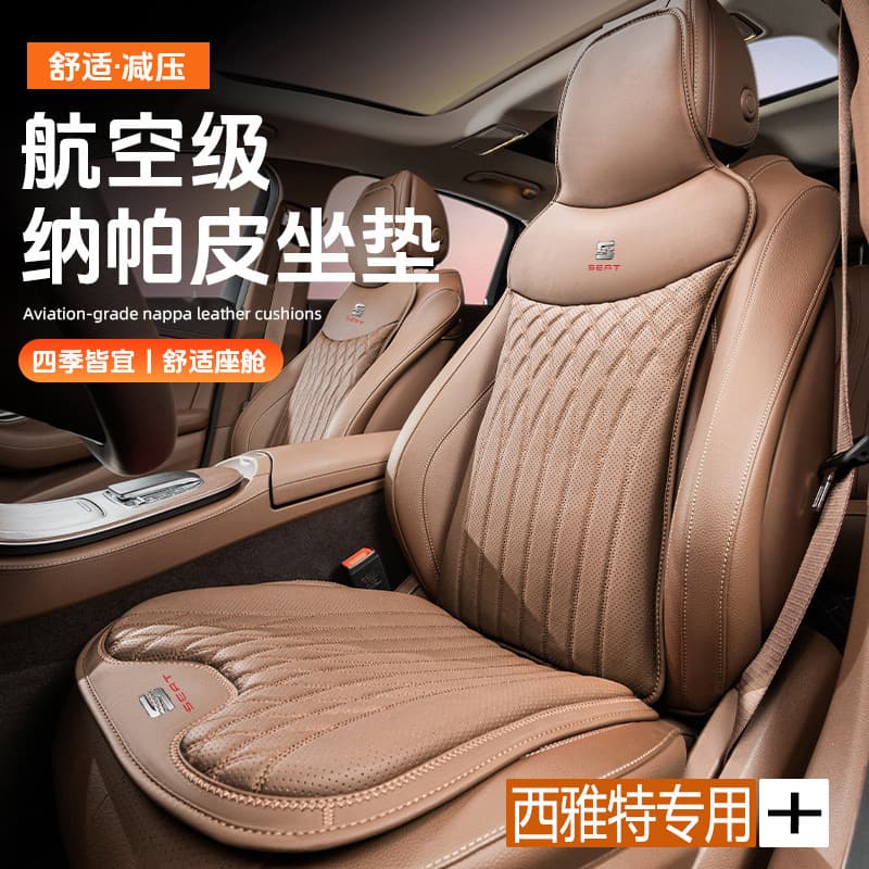Breathable Seat Cushion for SEAT Ibiza 6L J Leon Mk1 2 3 Cupra FR