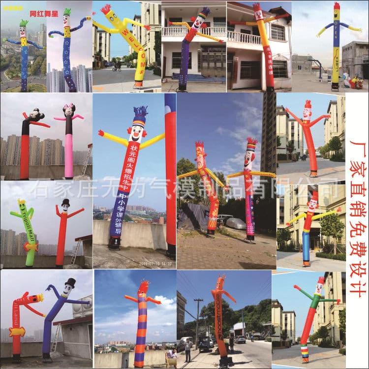Air Dancing Star Clown Inflatable Dancing Figure Swaying Dance Star Inflatable Manufacturer Direct Supply Air Dance