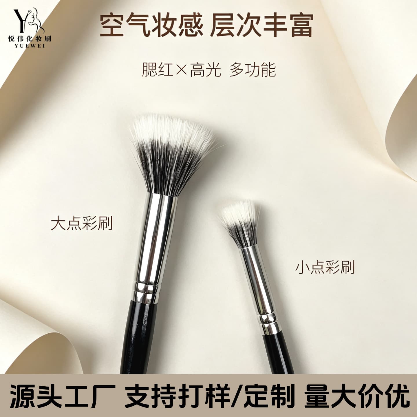 Popular Single-Point Makeup Brush, Double-Layer Flat Blush and Powder Brush, Professional Makeup Artist Tool for Cross-Border Beauty