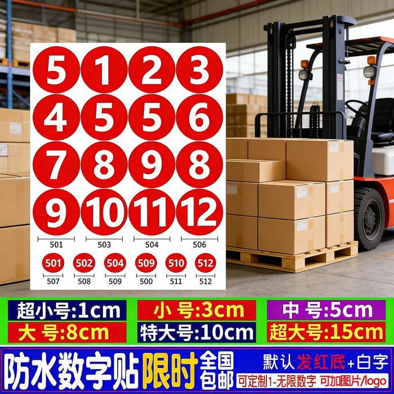 PP synthetic waterproof digital sticker number plate for restaurants, canteens, competition table numbers, contestant numbers, self-adhesive label