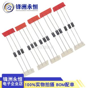 1N5343B 7.5V ±5% 5W Zener Diode TS DO-15