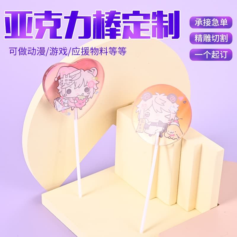 Acrylic punch stick customized creative cartoon animation star live concert scene punch card desktop decoration