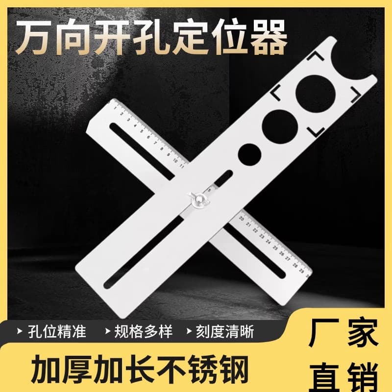 Upgraded Stainless Steel Universal Ruler, Laser Graduated Ruler with Slot, Tile Hole Drilling Positioning Tool, Precise, Wear-Resistant, Thickened