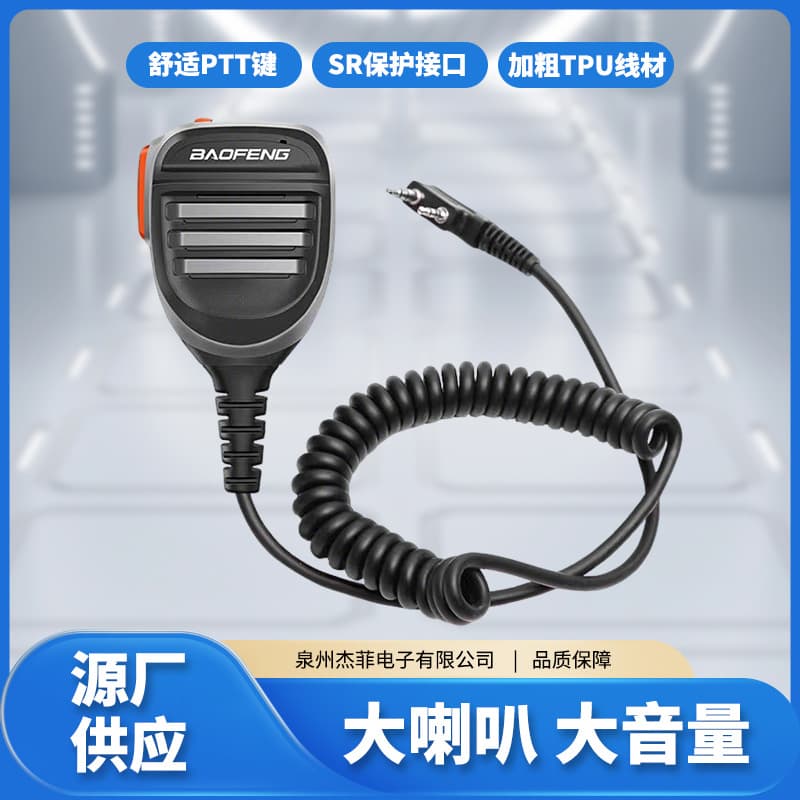 Jiefei Walkie-Talkie Advanced Speaker Microphone Compatible with Baofeng UV-5R UV-82 BF-888S Handheld K-Connector Universal Hand Mic