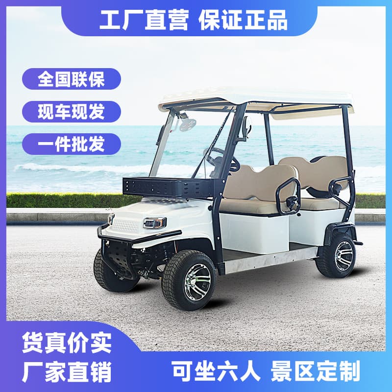 4-Seat Electric Sightseeing Car, Four-Wheel Golf Cart for Scenic Tours, Hotel Shuttle, and Property Viewing
