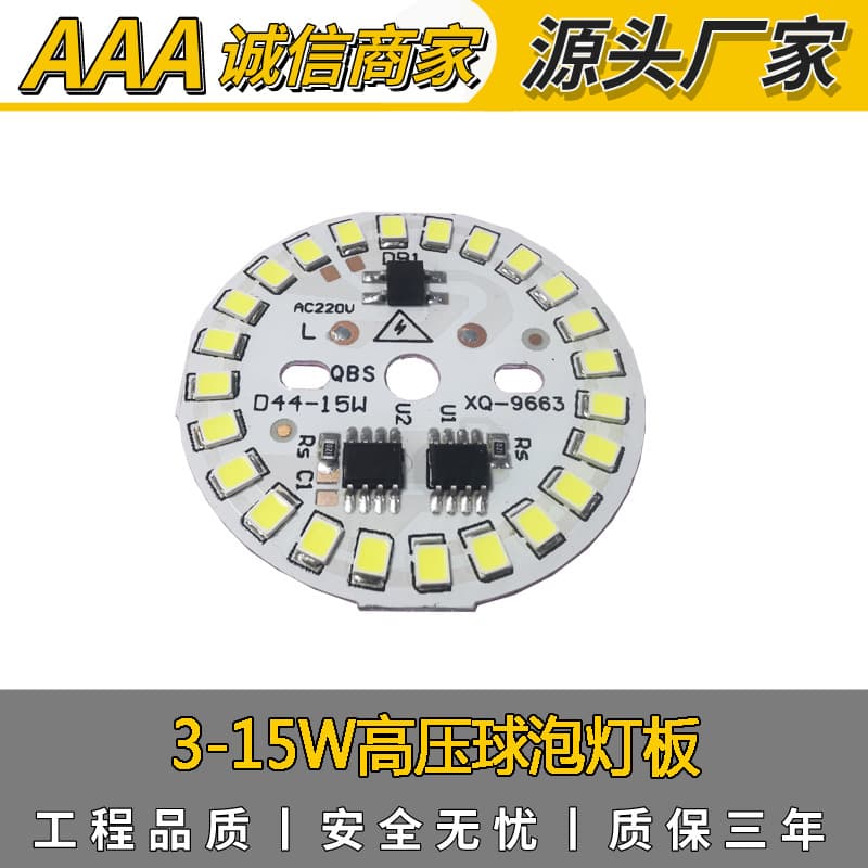 220v High-pressure Led Light Board 2835 Linear No-drive Bulb Linear Light Board No-drive Source
