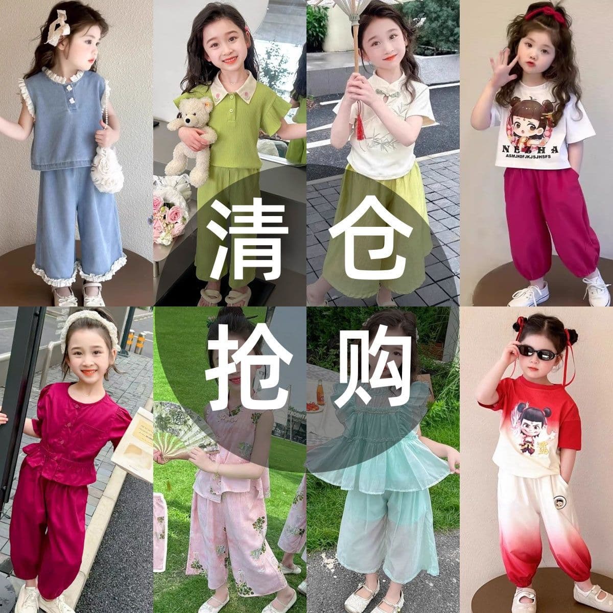 Girls Summer Wear Internet Celebrity Suit New 2025 Children's Fashionable Girls Summer Two-piece Set Big Children's Trendy Clothes