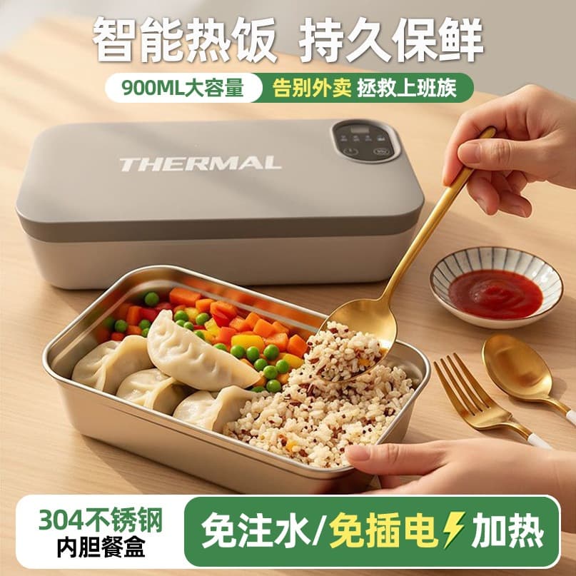 Electric Lunch Box Insulated Heated Lunch Box Rechargeable No Water 304 Electric Heating Lunch Box Plug-in USB Portable Food Warmer
