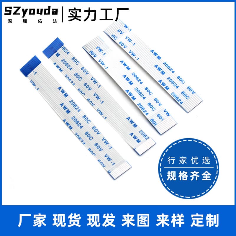 FFC/FPC Cable Flat Ribbon 1.0mm Pitch Connector 16P Reverse Flexible LCD Screen Data Internal Wire