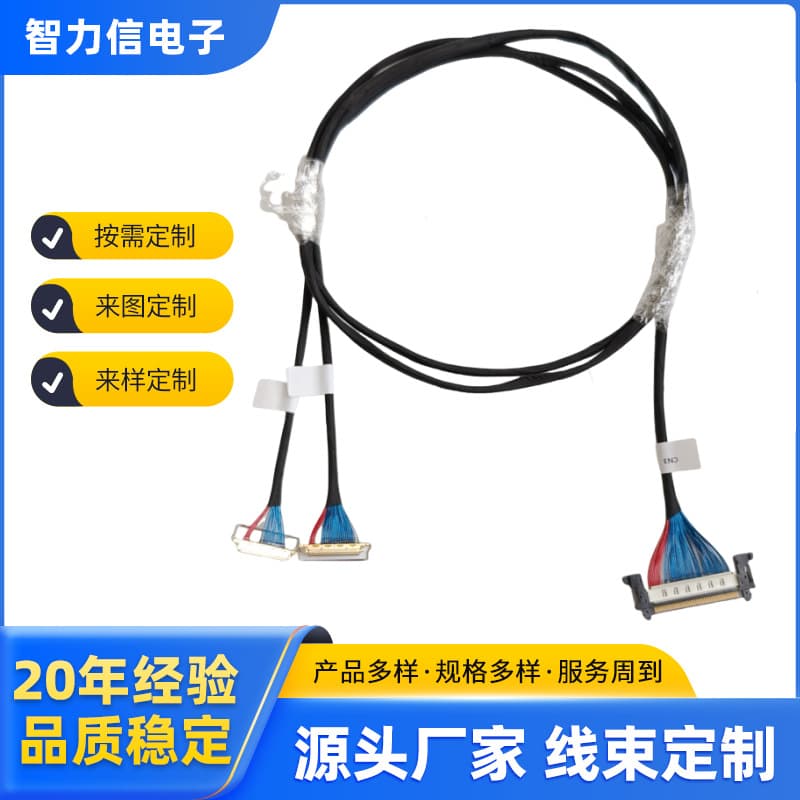 Factory Supply Ultra-Thin Coaxial Cable JAE41P51P Model Test Connection Line FI-RE51S HD Screen Cable