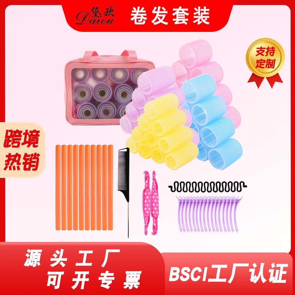 New style curling iron set, nylon self-adhesive curls, lazy air bangs curling iron, cross-border multi-combination set