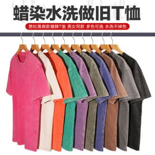 Plus Size Cross-Border 230g Washed Wax-Dyed Vintage Snowflake T-Shirt, Logo Print, 100% Cotton Custom T-Shirt