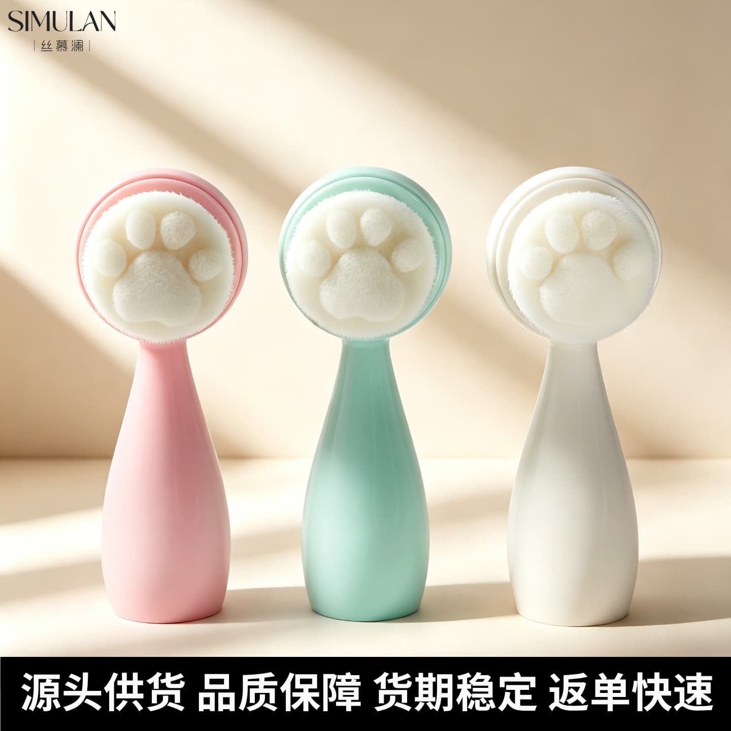 New cute cat paw soft-bristled face wash brush silicone brush double-sided manual deep cleaning travel portable beauty tool