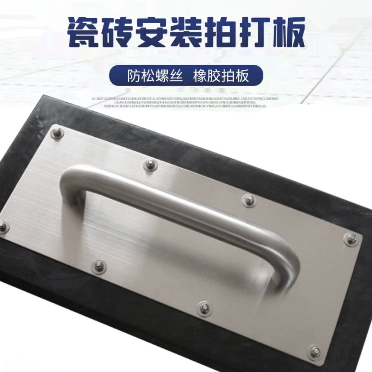 Tile Beater with Handle Rubber Beater Floor Tile Tool Tapping Board Stainless Steel Handle Floor Tile Installation Hammer