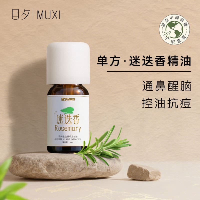 Natural Lavender Essential Oil for Stress Relief, Mood Calming, Home Aromatherapy