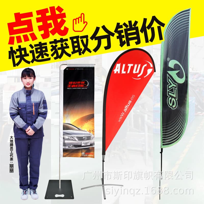 Manufacturer Supplies Beach Flags, Double-Sided Warp Knitted Fabric Blade Flags, Double-Sided Printing, American Double-Sided Square Color P-Shaped Teardrop Flags
