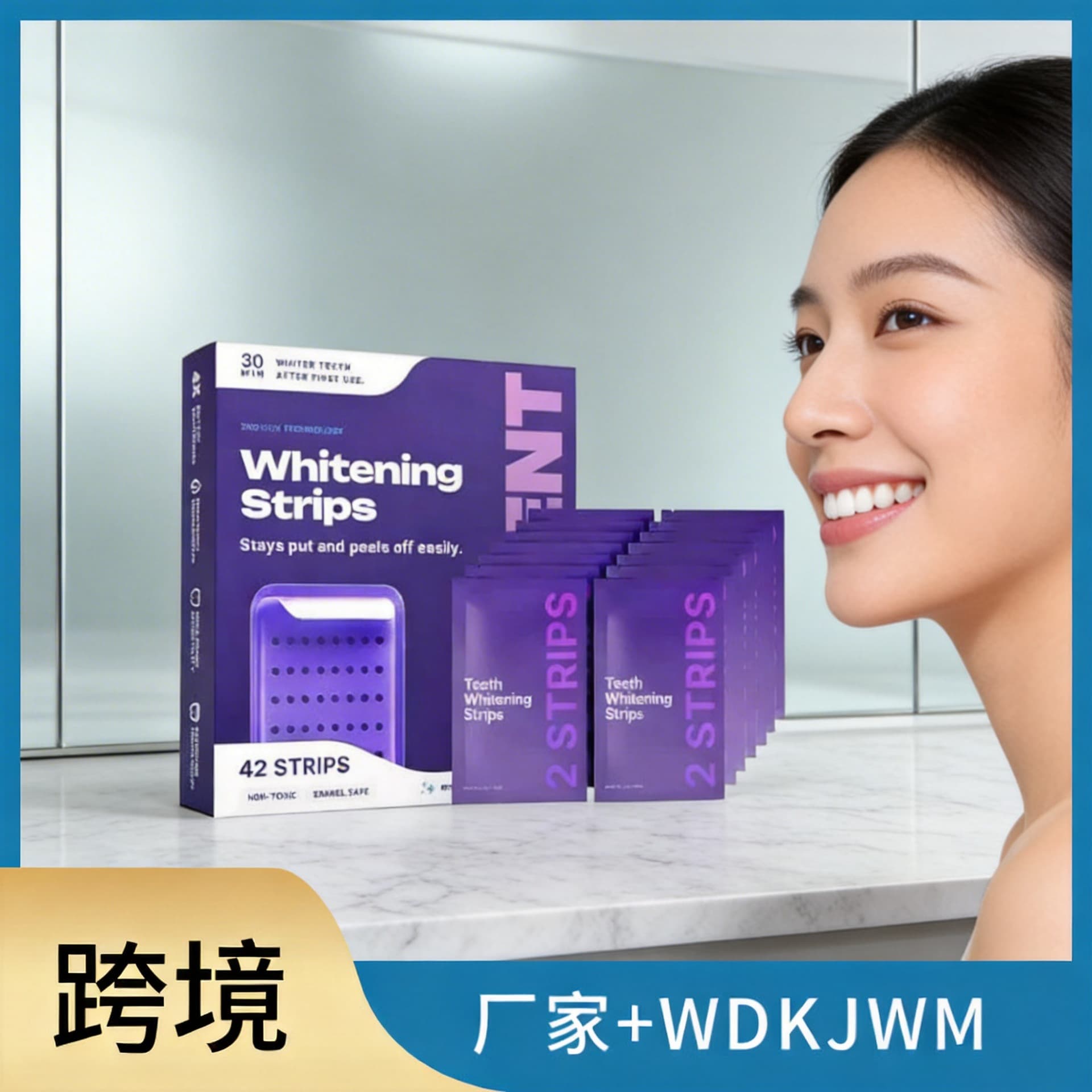 Dr dent Cross-border Teeth Whitening Strips Purple Teeth Whitening Strips