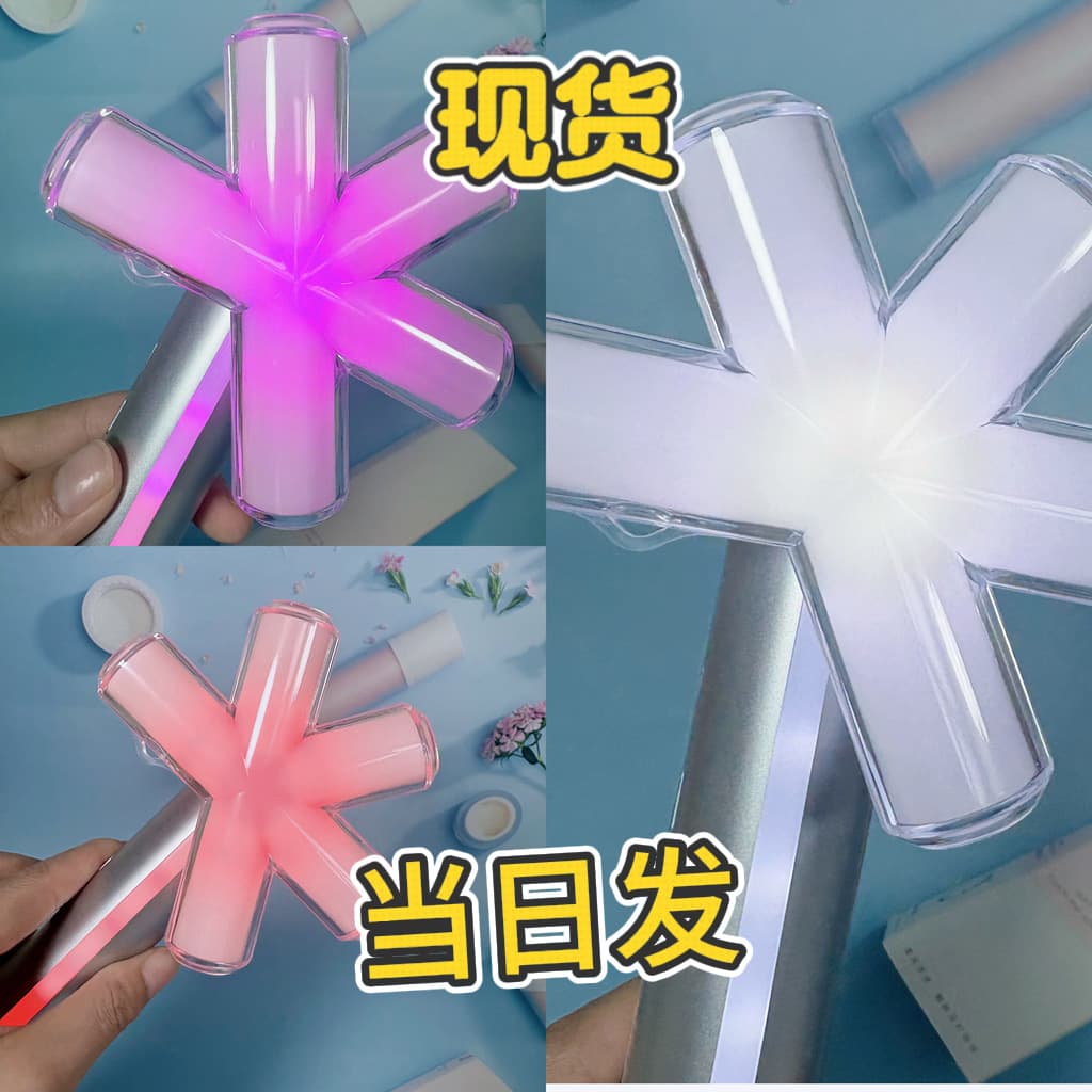 IDLE Support Light Mini Card, IDLE 3rd Generation Light Stick, (G)I-DLE Lightstick, Fan Merchandise Glow Stick