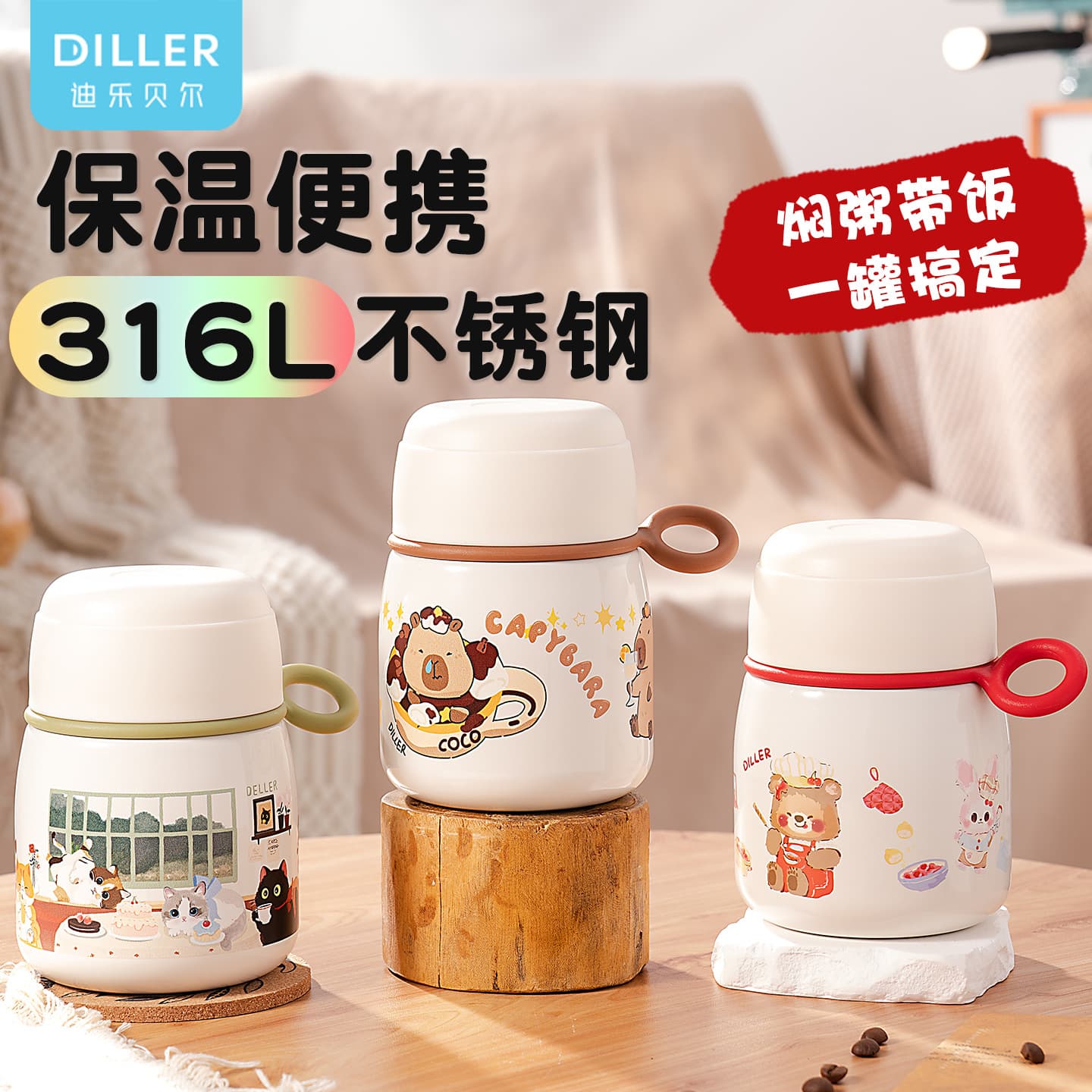 Dilever 316L Stainless Steel Tremella and Bird's Nest Cup, Office Worker Thermal Cooker, Baby Food Container