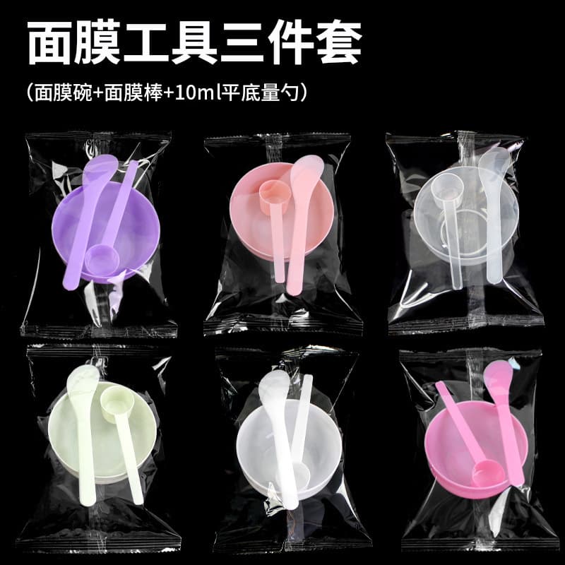Cosmetic Beauty Mask Making Tool 3-Piece Set #3 Small Mask Bowl, Small Mask Spatula, 10ml Measuring Spoon, Individually Packaged Set