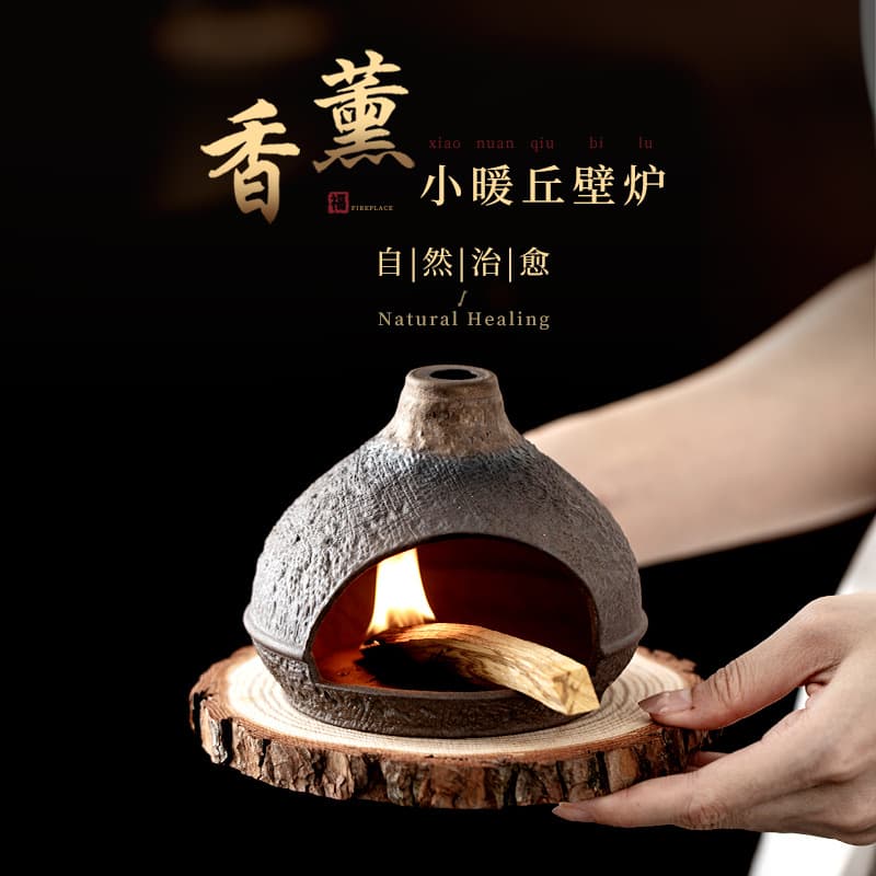 Small warm hill fireplace, sunlit golden mountain ceramic aromatherapy burner, sage, lavender burning furnace, purification furnace, tea ceremony ornament