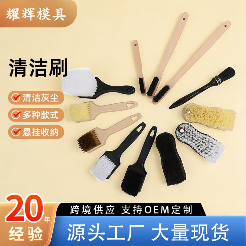 In Stock Car Cleaning Brush Car Interior Cleaning Brush Tire Rim Long Handle Brush Car Care Products Wholesale