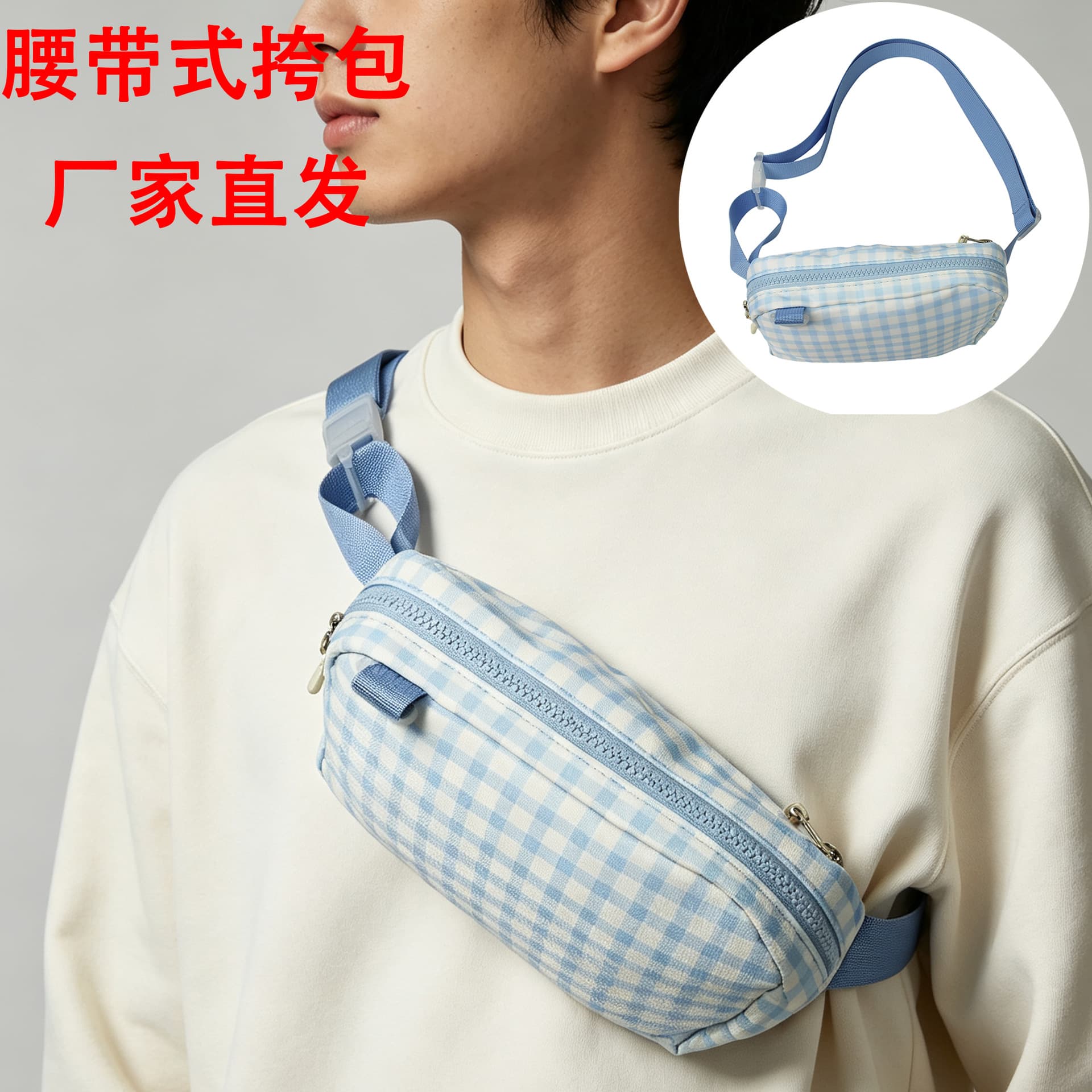 New Cross-Border Korean Style Blue and White Waist Bag Crossbody Bag Women Large Capacity Travel Storage Bag Portable Belt Bag