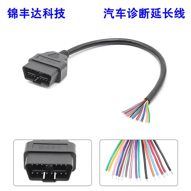 OBD2 16 Pin Male to DIY Extension Cable 30cm Car Diagnostic Extension Cable