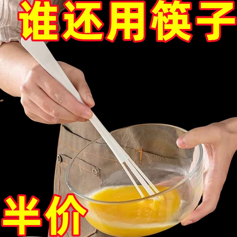 Household New Long Handle Multi-functional Whisk with Scraper, Manual Mini Egg Beater