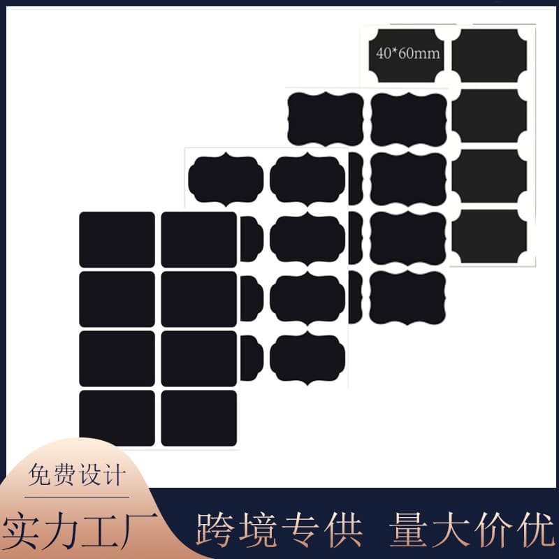 Amazon Blackboard Label Sticker Kitchen Waterproof Oil-Proof PVC Black Adhesive Sticker for Glass Jars, Bottles, Wine Bottles