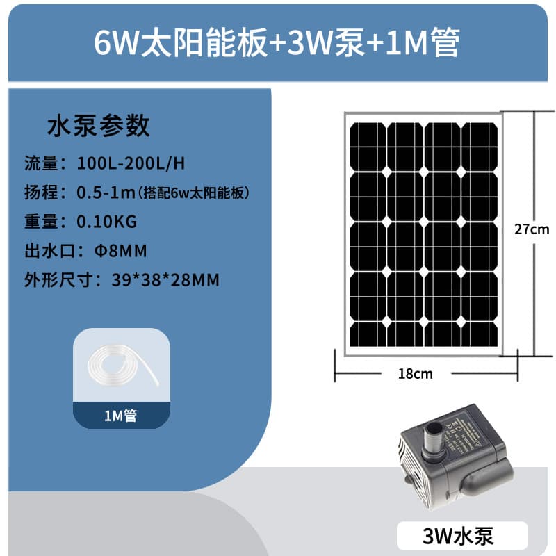 Pond Solar Filter Circulating Water Pump with Battery, Rockery Ancient Fishkeeping Water Circulation Flow Device