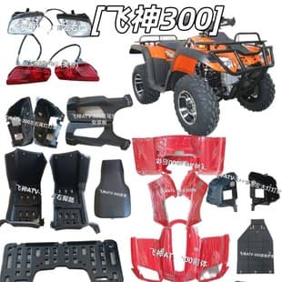 New ATV-300 Gasoline Sand Vehicle Scenic Area All-Terrain Vehicle Four-Wheel Off-Road Motorcycle Parts Factory Wholesale