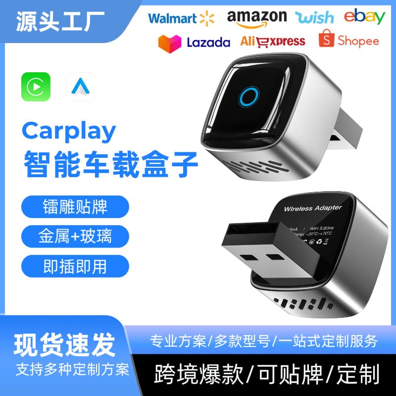 Wired CarLife to Wireless CarPlay Car Connectivity Box Vehicle Adapter Car Module Factory