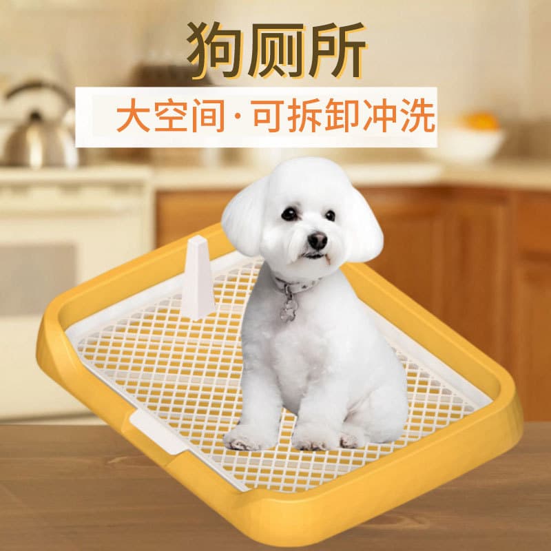 Dog Toilet Flat with Removable Posts, Washable Urine Tray for Small Dogs, Pet Cleaning Supplies